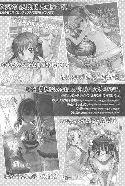 Page 30 of Eroliya 2018-SUMMER vol.19