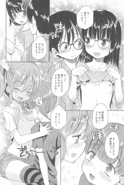 Page 40 of Eroliya 2018-SUMMER vol.19