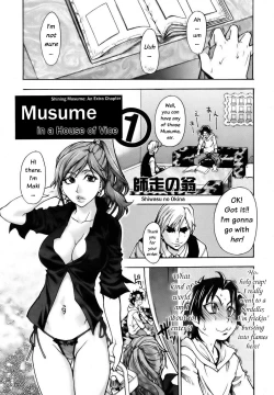 Page 10 of "Musume." No Iru Fuuzoku Biru Genteiban in & out