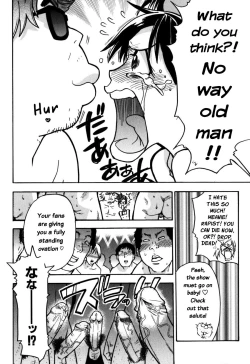 Page 170 of "Musume." No Iru Fuuzoku Biru Genteiban in & out