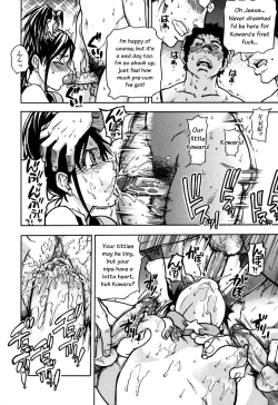 Page 172 of "Musume." No Iru Fuuzoku Biru Genteiban in & out