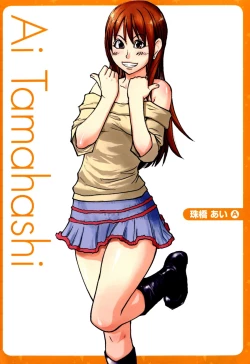 Page 276 of "Musume." No Iru Fuuzoku Biru Genteiban in & out