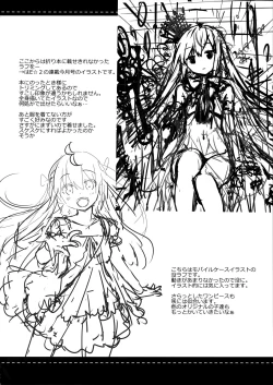 Page 21 of Teitoku-san Watashi to Goissho Shimashou? 2