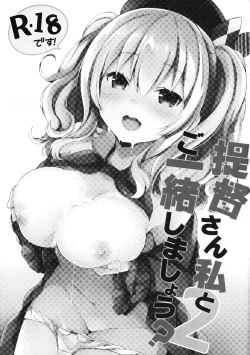 Page 2 of Teitoku-san Watashi to Goissho Shimashou? 2