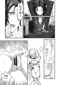 Page 10 of Pyonpyon Tanetsuke Usagigoya