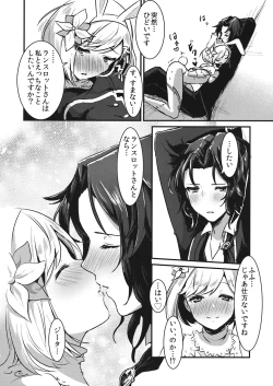 Page 13 of Pyonpyon Tanetsuke Usagigoya