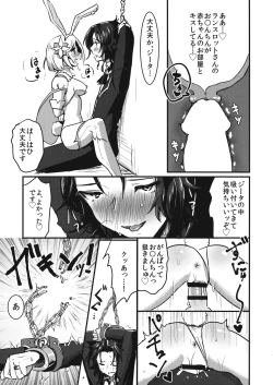Page 16 of Pyonpyon Tanetsuke Usagigoya