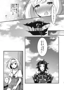 Page 22 of Pyonpyon Tanetsuke Usagigoya