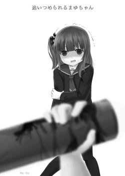 Page 19 of Ijimekko Ryona Goudou