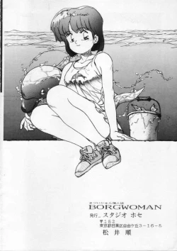 Page 2 of Borgwoman
