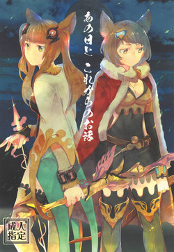 Download Ano Hi to, Korekara no Ohanashi