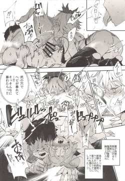 Page 15 of Myourenji ni Taiken Nyuushin Shitara Hentai H Cult Shuukyou datta Ken