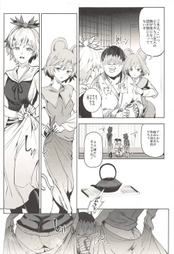 Page 6 of Myourenji ni Taiken Nyuushin Shitara Hentai H Cult Shuukyou datta Ken