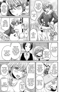 Page 5 of Nyotaika Shite Hyoui Sarete Kokuhaku Suru | Turn into a girl, get possessed and confess!