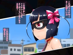 Page 7 of Mahou Shoujo Mako PM