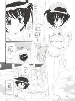 Page 102 of CONSERVATION