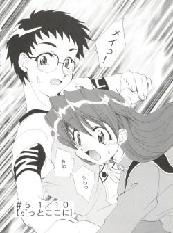 Page 106 of CONSERVATION