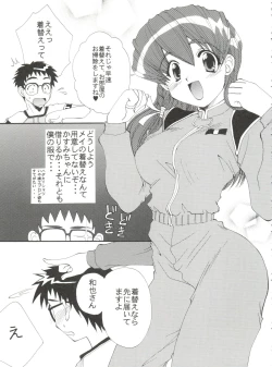 Page 109 of CONSERVATION