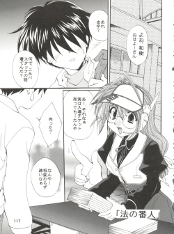 Page 123 of CONSERVATION