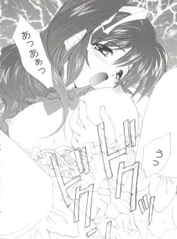 Page 180 of CONSERVATION