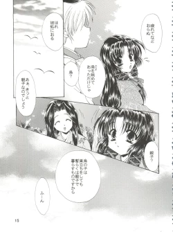 Page 21 of CONSERVATION