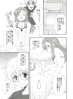 Page 79 of CONSERVATION