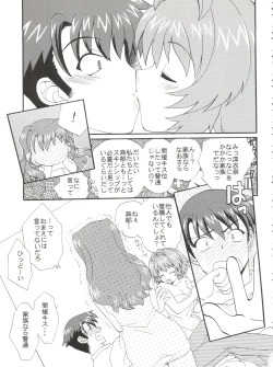 Page 87 of CONSERVATION