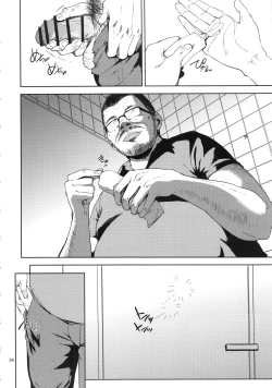 Page 33 of Kurashiki-sensei wa Hatsujouki Soushuuhen FINAL