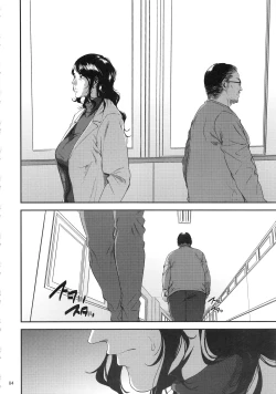 Page 83 of Kurashiki-sensei wa Hatsujouki Soushuuhen FINAL