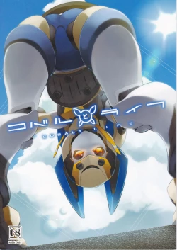 Page 1 of Cobalt to Life