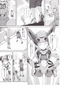 Page 2 of Cobalt to Life