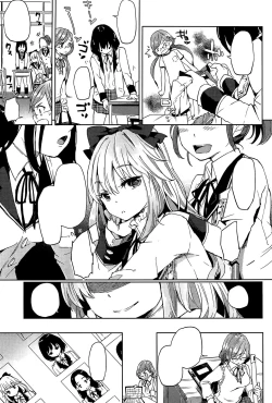 Page 7 of ANETTAI HOTEL