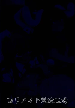 Page 30 of Usagi no Takujisho-san | 兔子的托儿所