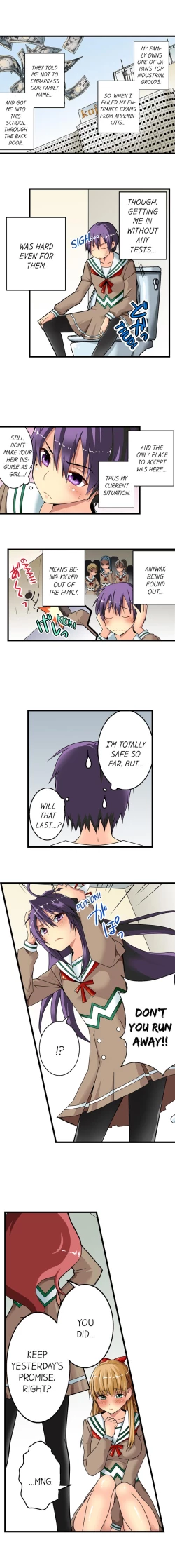 Page 7 of Sneaked Into A Horny Girls' School