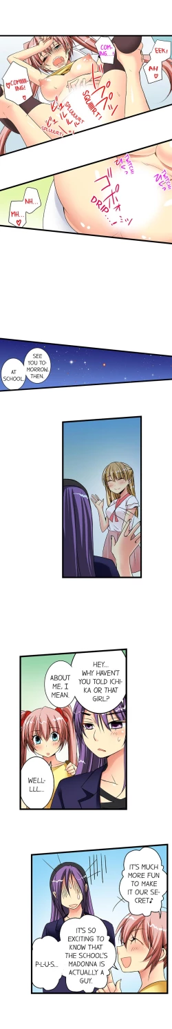 Page 82 of Sneaked Into A Horny Girls' School