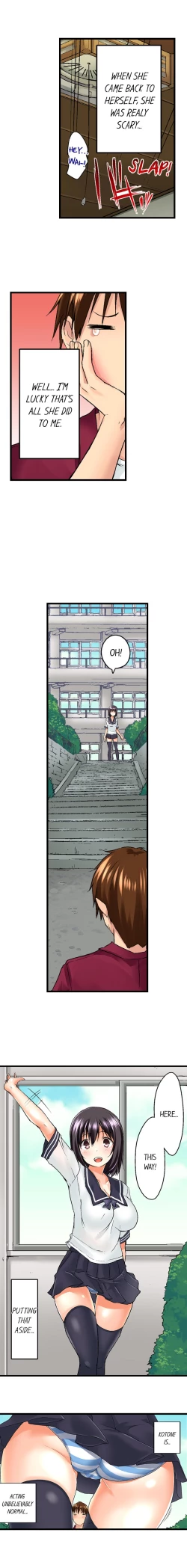 Page 48 of My Brother's Slipped Inside Me in The Bathtub