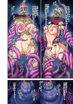 Page 14 of Dluminia Oukoku Monogatari Tsurie - Dluminia kingdom story "Fish bait" Color Ban + 15 Pages