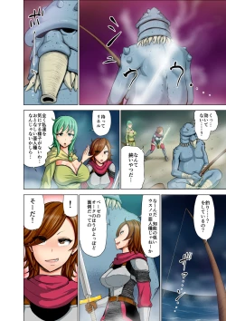 Page 8 of Dluminia Oukoku Monogatari Tsurie - Dluminia kingdom story "Fish bait" Color Ban + 15 Pages