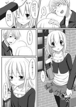 Page 36 of Kaikan Otokonoko no Honki