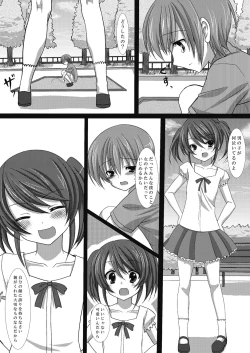 Page 55 of Kaikan Otokonoko no Honki
