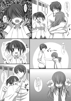 Page 67 of Kaikan Otokonoko no Honki