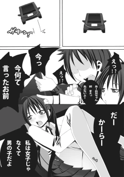 Page 85 of Kaikan Otokonoko no Honki