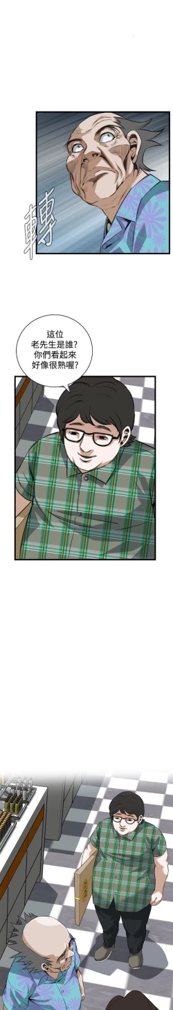 Page 105 of 偷窥72-93 Chinese Rsiky