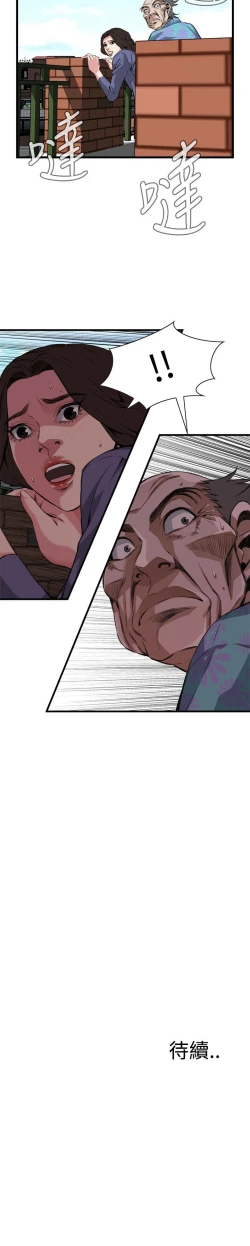 Page 151 of 偷窥72-93 Chinese Rsiky