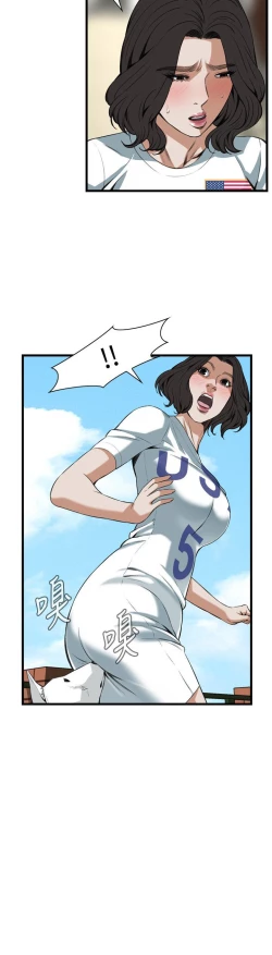 Page 179 of 偷窥72-93 Chinese Rsiky