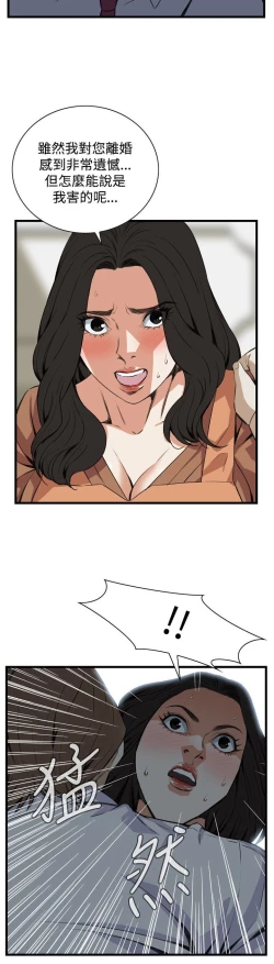 Page 219 of 偷窥72-93 Chinese Rsiky