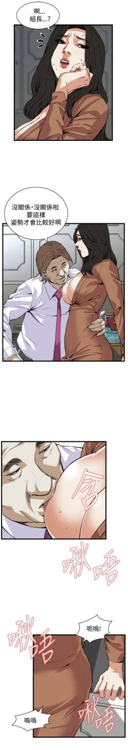 Page 235 of 偷窥72-93 Chinese Rsiky