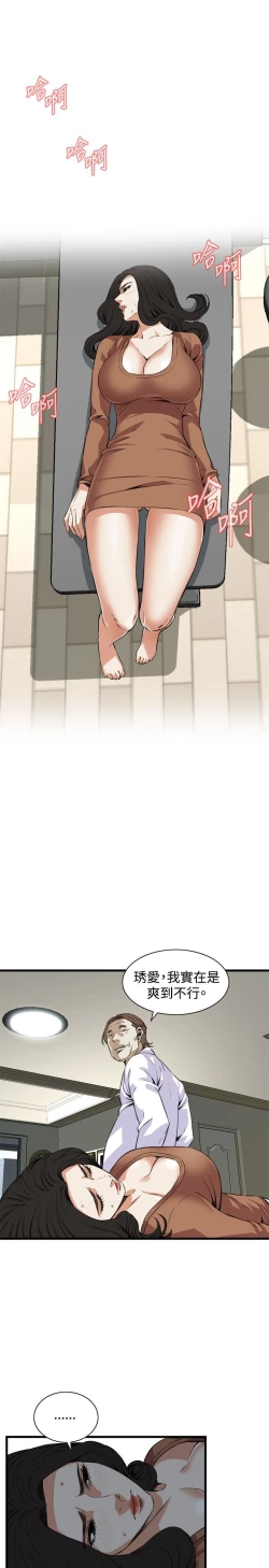 Page 271 of 偷窥72-93 Chinese Rsiky