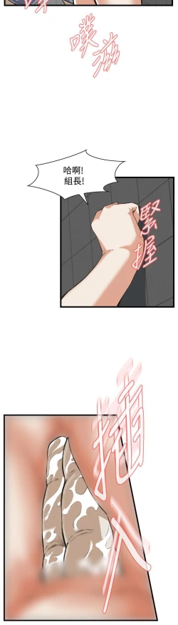 Page 292 of 偷窥72-93 Chinese Rsiky