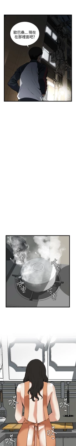 Page 311 of 偷窥72-93 Chinese Rsiky